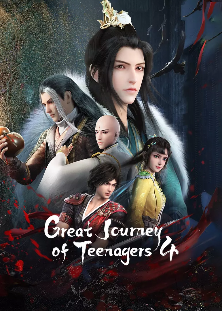 Great Journey of Teenagers (Season 4 Poster)